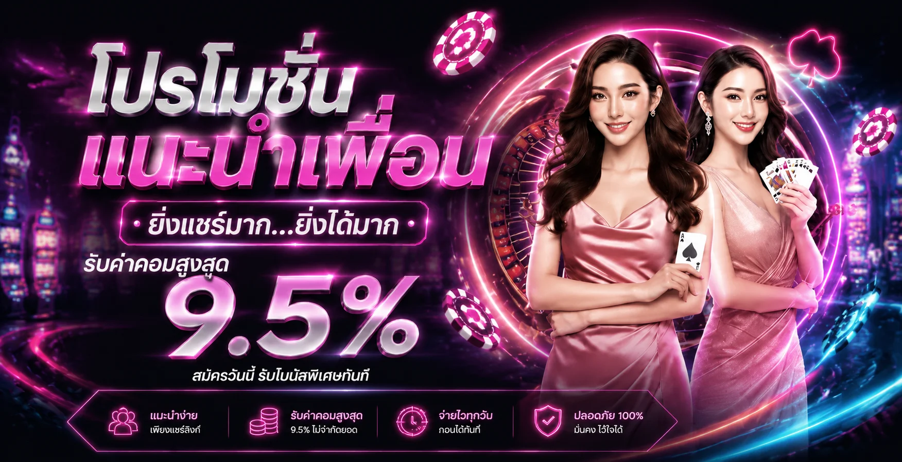 ภาพหน้าผลบอลสด PRO168P บนโทรศัพท์มือถือ
