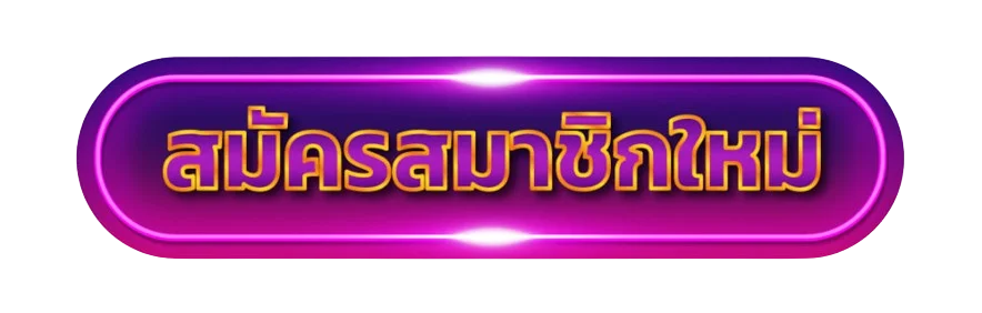 ภาพหน้าจอ PRO168P เข้าสู่ระบบและกู้รหัสผ่าน